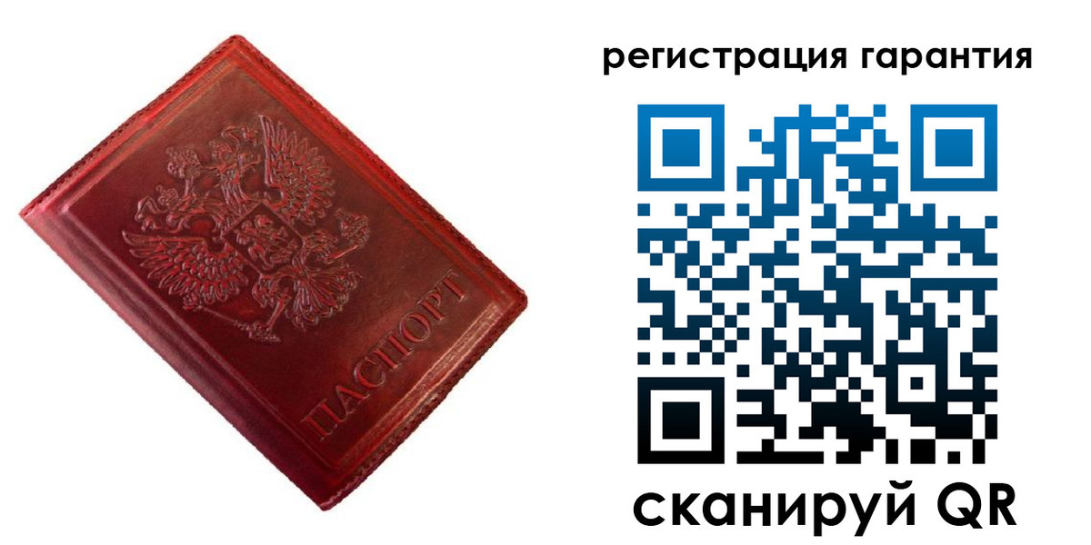 прописка иностранных граждан в Еманжелинске