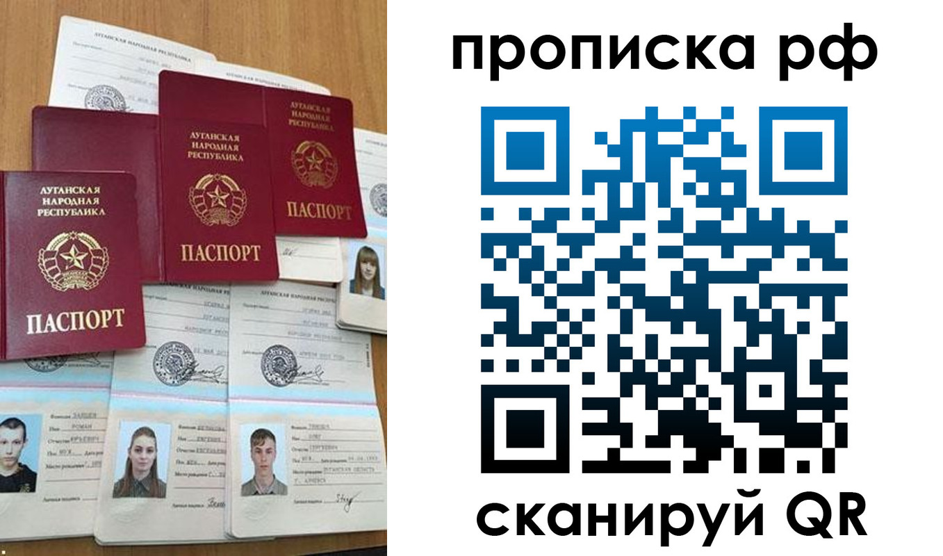 найти адрес прописки в Еманжелинске